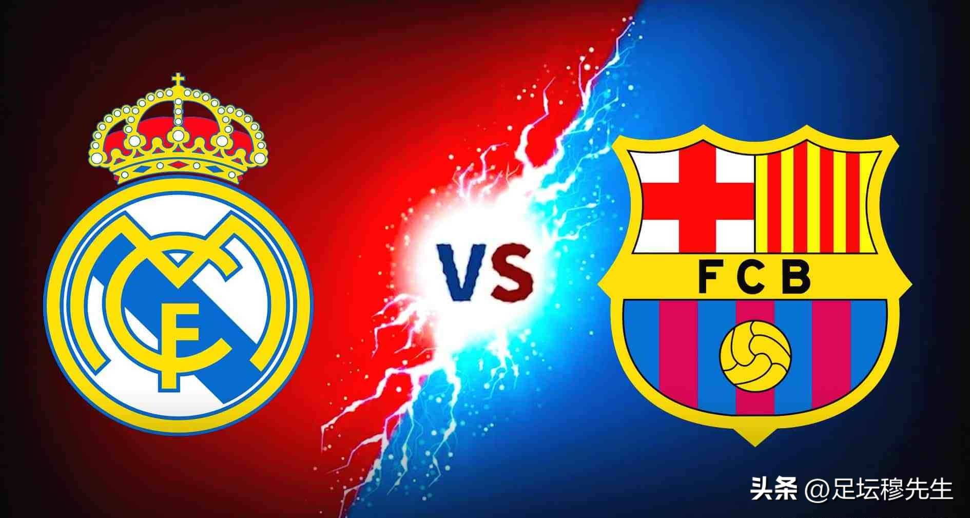 对皇马和巴萨来说，单赛季最内耗的可能，就是在国王杯半决赛相遇